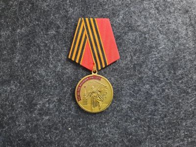Лот: 16299648. Фото: 1. Медаль КПРФ 75 лет битве под Москвой... Телефонные, пластиковые карты