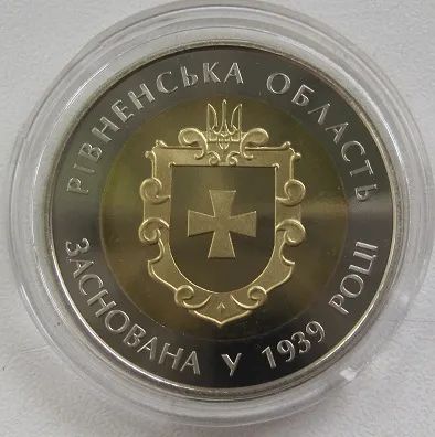 Лот: 23575701. Фото: 1. 5 гривен 2014. Ровненская область... Европа