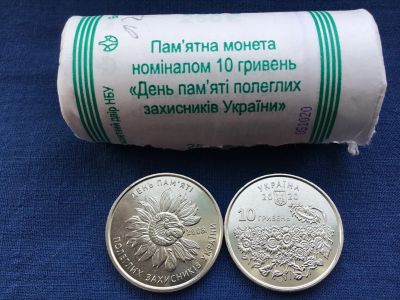 Лот: 20045736. Фото: 1. Украина 2020 год 10 гривен День... Европа