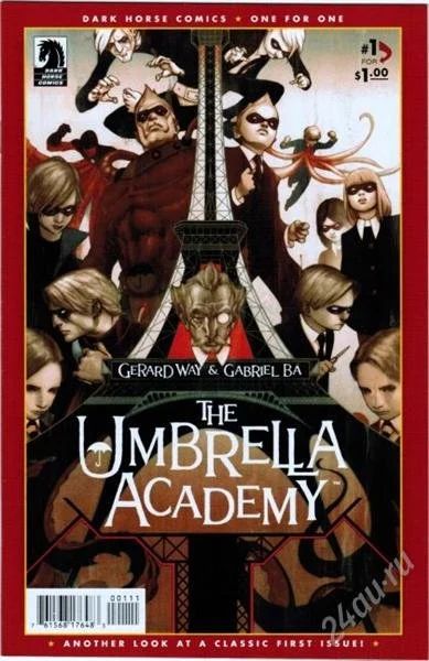 Лот: 1033794. Фото: 1. Комикс "The umbrella academy... Художественная