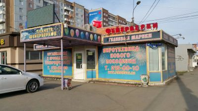 Лот: 12200097. Фото: 1. Павильон 60 кв м под разборку. Нежилое