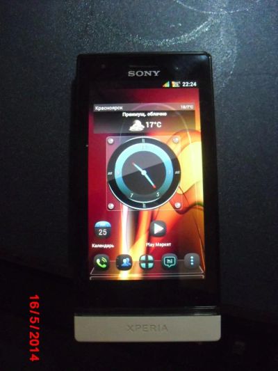 Лот: 4032978. Фото: 1. sony Xperia U. Смартфоны
