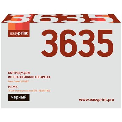 Лот: 24443620. Фото: 1. Картридж EasyPrint LX-3635/Xerox... Картриджи, расходные материалы