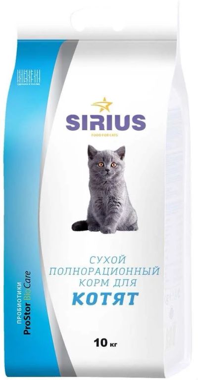 Лот: 15055733. Фото: 1. (Сириус) 10кг сухой корм для котят. Корма