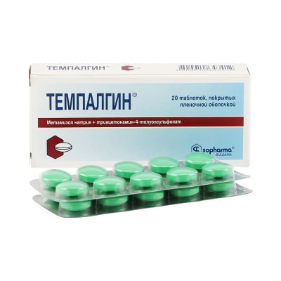 Лот: 23717389. Фото: 1. Темпалгин таб.п о №20. Лекарства
