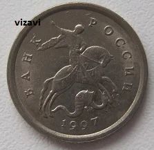 Лот: 18384289. Фото: 1. Россия 1 копейка 1997 СП (20211312... Россия после 1991 года