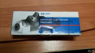Лот: 9176576. Фото: 1. цилиндр сцепления рабочий ваз. Тормозная система