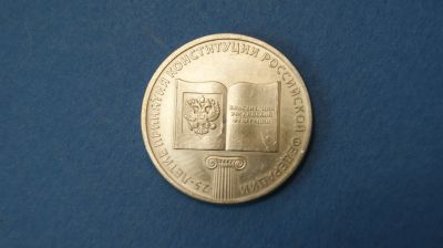 Лот: 18849617. Фото: 1. Монета 25 рублей 2018 год " 25... Россия после 1991 года