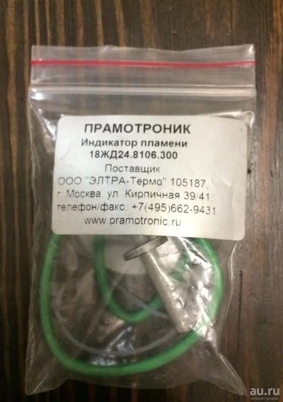 Лот: 12122271. Фото: 1. Индикатор пламени ПЖД 18ЖД24 ЭЛТРА-ТЕРМО. Электрооборудование