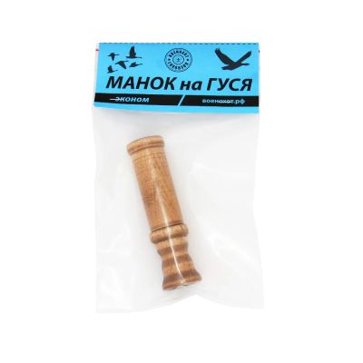 Лот: 11174110. Фото: 1. Манок на гуся (дерево) новый. Манки, приманки