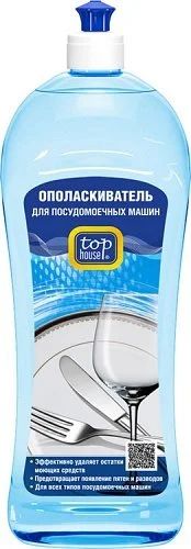 Лот: 11719690. Фото: 1. Top House Ополаскиватель для посудомоечных... Бытовая химия