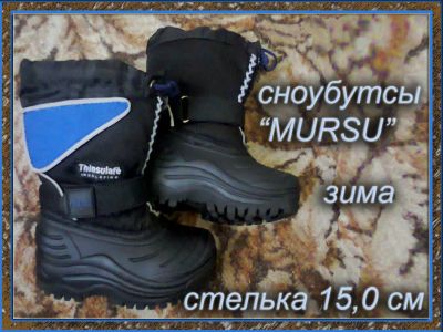 Лот: 4281636. Фото: 1. Сноубутсы Mursu (мурсу) 25 разм... Другое (обувь)