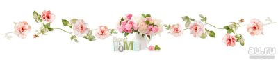 Лот: 13839384. Фото: 1. SP 230 Стеновые дизайн панели... Фартуки для кухни