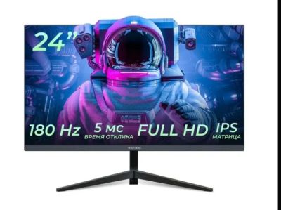 Лот: 25679911. Фото: 1. монитор игровой Hartens 180hz. ЖК-мониторы