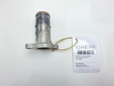 Лот: 23606591. Фото: 1. Патрубок системы охлаждения Kia... Тормозная система