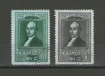 Лот: 14914145. Фото: 1. 1949 год. Полная серия. 200-летие... Марки