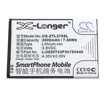 Лот: 15546830. Фото: 1. Аккумулятор CS-ZTL370SL - ZTE... Аккумуляторы