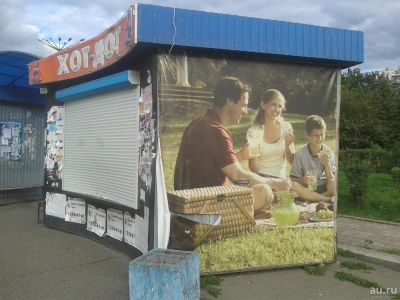 Лот: 8153588. Фото: 1. Продам павильон. Другое (бизнес)