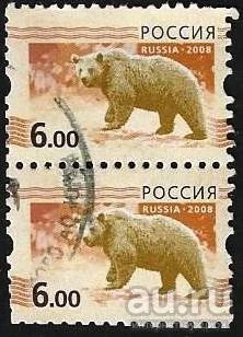 Лот: 9698884. Фото: 1. марка 2. Марки