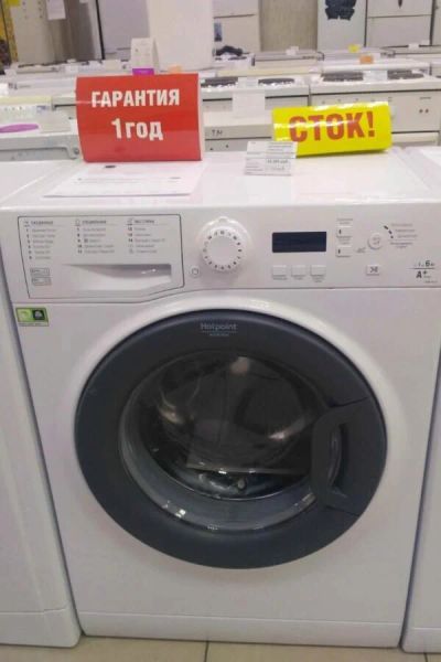 Лот: 15934940. Фото: 1. Стиральная машина hotpoint-ariston... Стиральные машины
