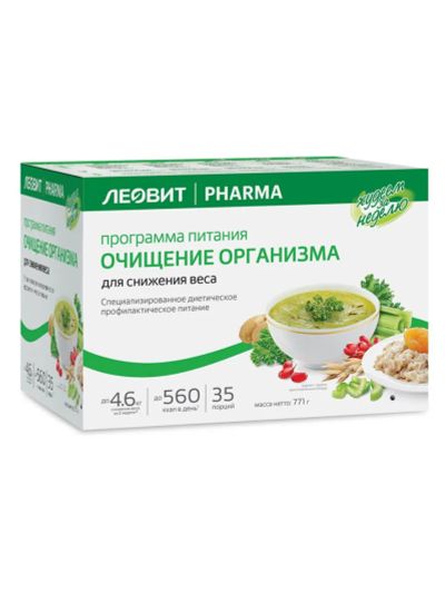 Лот: 23714152. Фото: 1. Худеем за неделю кейс Очищение... Лекарства