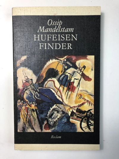 Лот: 23277439. Фото: 1. Hufeisen Finder. Нашедший подкову... Другое (литература, книги)