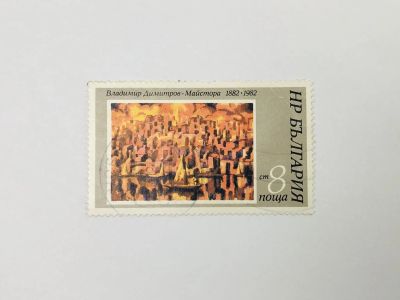 Лот: 23314175. Фото: 1. 100-летие со дня рождения Владимира... Марки