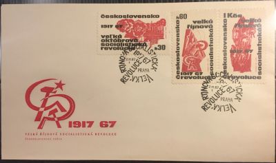 Лот: 15146077. Фото: 1. КПД (FDC) (Чехословакия) - Конверт... Открытки, конверты