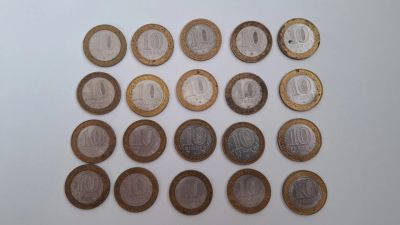 Лот: 25376014. Фото: 1. Монеты Юбилейные РФ. Россия после 1991 года
