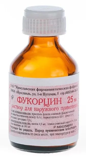 Лот: 25627056. Фото: 1. Фукорцин р-р д наруж.прим. 25мл. Лекарства
