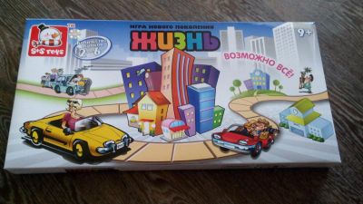 Лот: 6718326. Фото: 1. Настольная игра "Жизнь". Настольные игры, карты