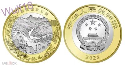 Лот: 20861890. Фото: 1. Китай 10 юаней 2023 года. Серия... Азия