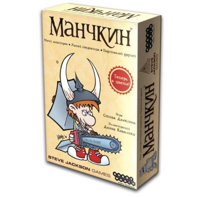 Лот: 7764756. Фото: 1. Манчкин!. Настольные игры, карты