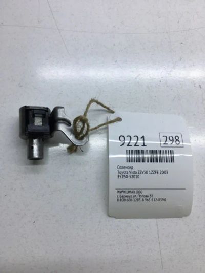 Лот: 20376526. Фото: 1. Соленоид Toyota Vista 2003 3525052010... Трансмиссия