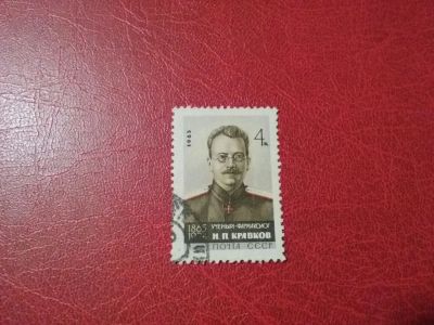 Лот: 16359925. Фото: 1. марка #17. Марки