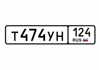 Лот: 24992876. Фото: 1. Госномер 474. Госномера