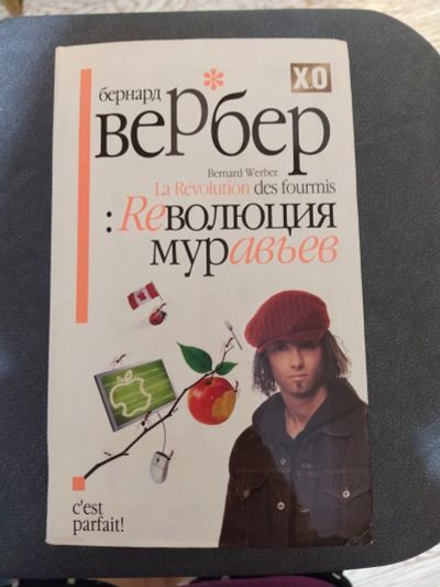 Лот: 15547803. Фото: 1. Книги. История