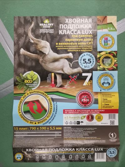 Лот: 16740242. Фото: 1. Подложка хвойная Steico 5.5 мм. Напольные покрытия