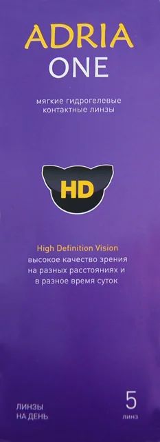 Лот: 6007932. Фото: 1. Диоптрии -3.0. Контактные линзы... Контактные линзы