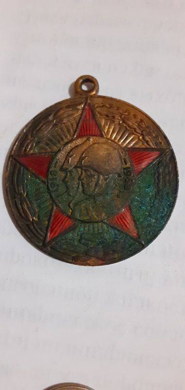 Лот: 15926336. Фото: 1. Награда нагрудная СССР. Юбилейные