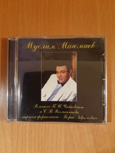 Лот: 24308372. Фото: 1. Аудиозаписи CD диск. Аудиозаписи