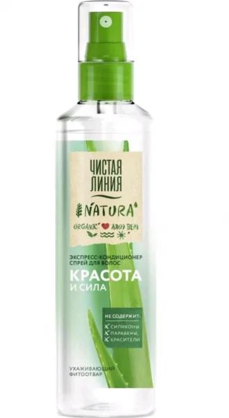 Лот: 19137430. Фото: 1. Чистая Линия Natura Экспресс-кондиционер... Уход за волосами 