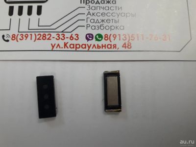 Лот: 12366876. Фото: 1. Динамик слуховой speaker для Huawei... Динамики, микрофоны