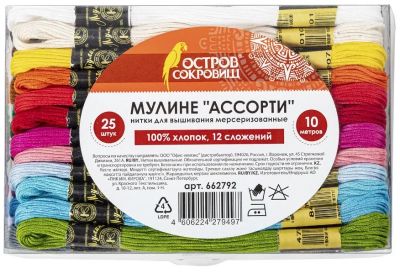 Лот: 25012580. Фото: 1. Набор ниток (мулине) "Ассорти... Вышивание