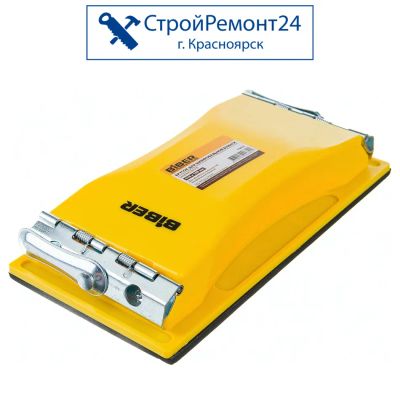 Лот: 25729703. Фото: 1. Брусок для шлифовальной бумаги... Ручной инструмент