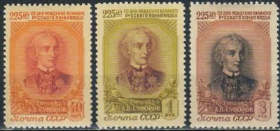 Лот: 20276230. Фото: 1. 1956, 31 января - 17 ноября. К... Марки