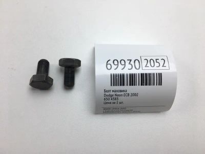 Лот: 20652404. Фото: 1. Болт маховика Dodge Neon 2002... Двигатель и элементы двигателя