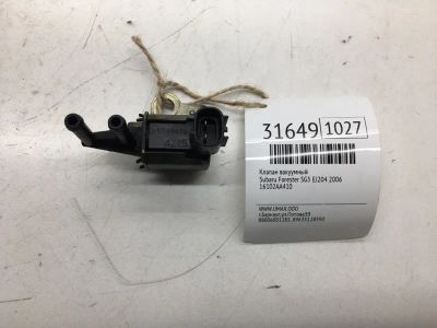 Лот: 20385813. Фото: 1. Клапан вакуумный Subaru Legacy... Двигатель и элементы двигателя