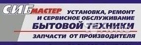 Лот: 9427935. Фото: 1. Запчасти и аксессуары к триммерам... Другое (бытовая техника)