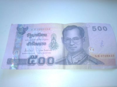 Лот: 5959266. Фото: 1. Купюра 500 тайландских (тайских... Азия